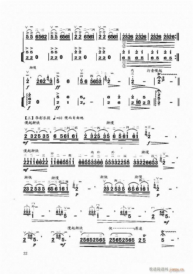 ̳Ŀ1 60(V)25