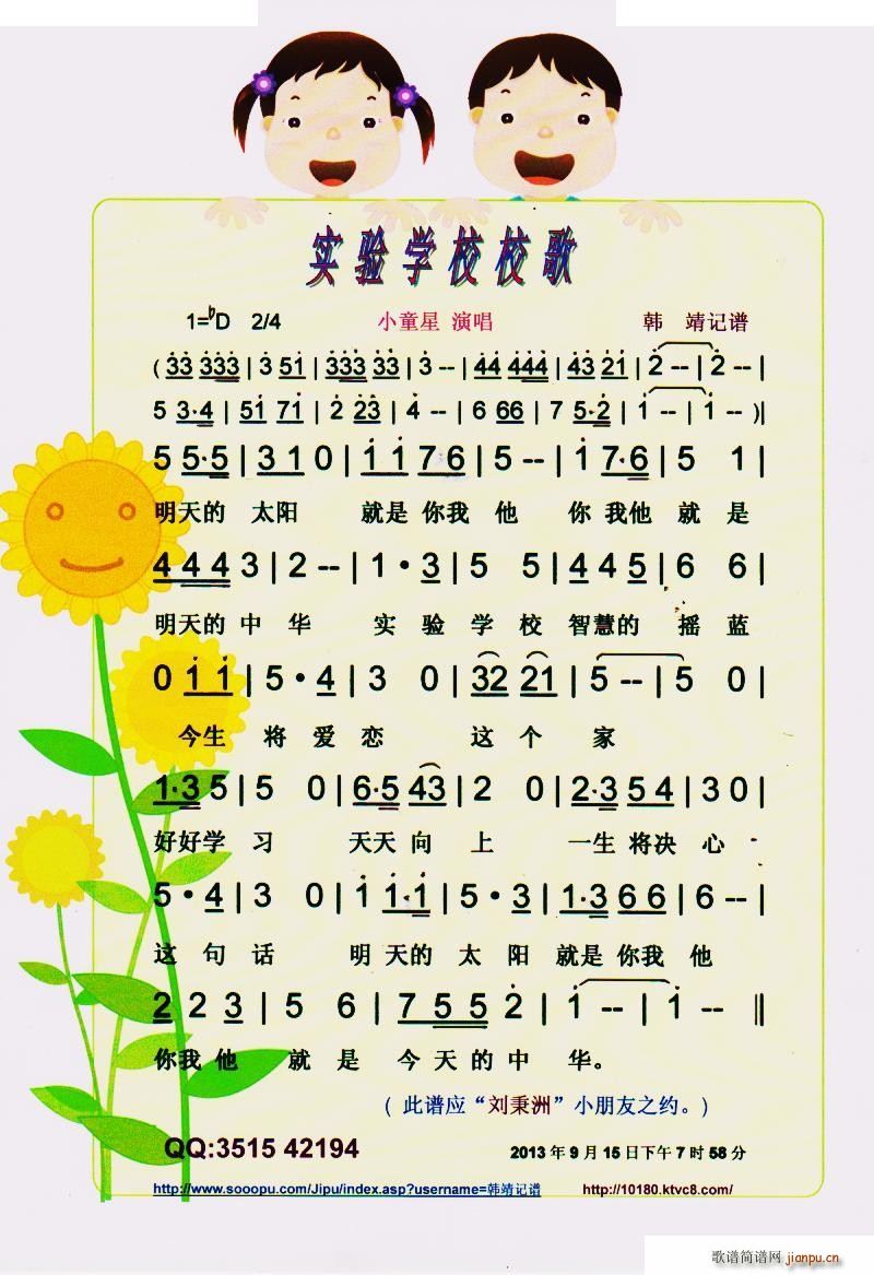 (sh)(yn)W(xu)УУ Сͯ(ʮּ)1