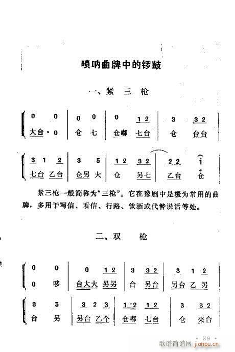 ԥ茹Ľ(jng)81-97(ԥV)9