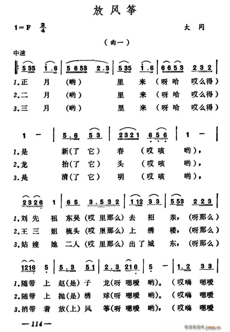 L~ ɽͬ 2(Ź~PV)1