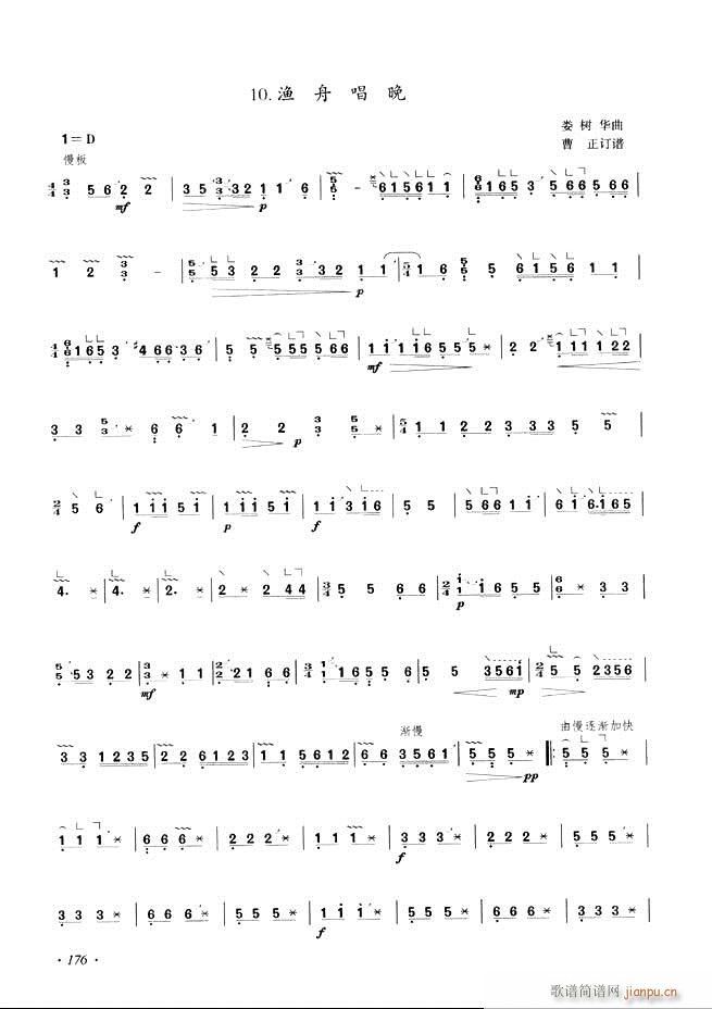 Ź~A(ch)̳ʮnĿ121 180(Ź~P(yng)V)56
