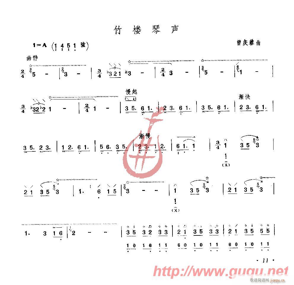 (V)1