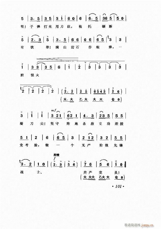  Ӱ Сμ61 120(V)41