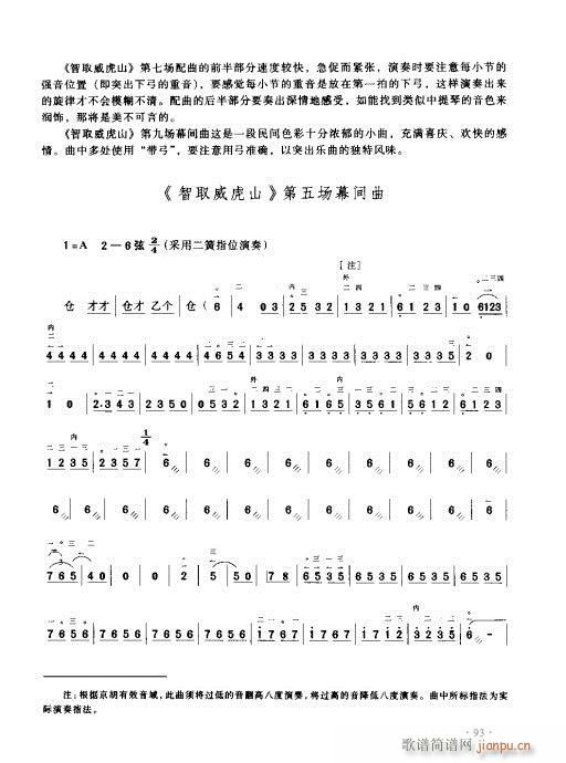 ý̳81-100(ʮּ)13