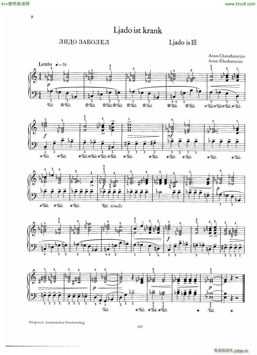 Neue sowjetische Klaviermusik Gerig Book 1(V)8
