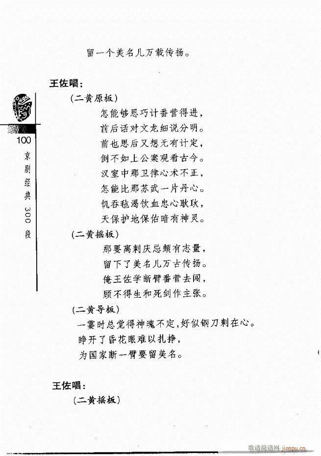 (jng)30061 120(V)40