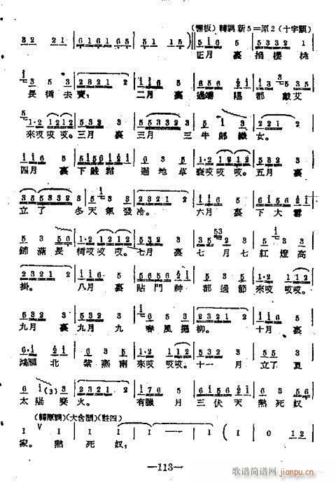 101-120(ָV)13