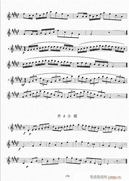 С̖(ho)(j)̳161-180(ʮּ)14
