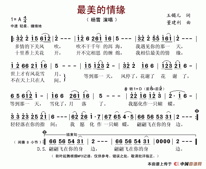 龉(ָV)1