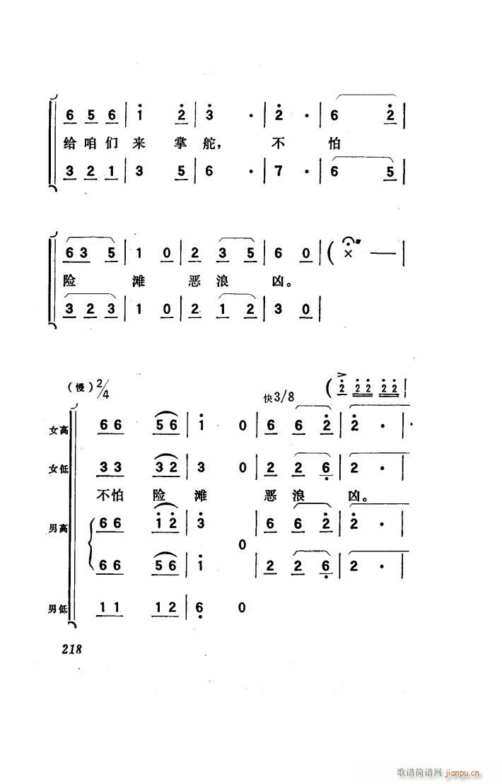 ꖴ 脡 101 150(ʮּ)50