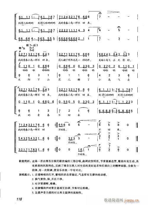 101-128(ָV)18