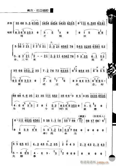 ݋101-120(V)15