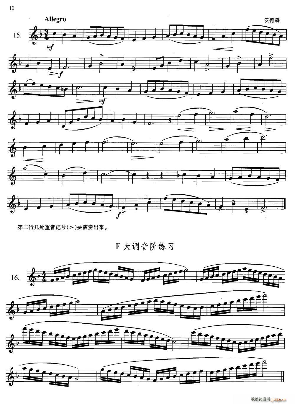 _˹(x)ϼ 2 15 16(ʮּ)1