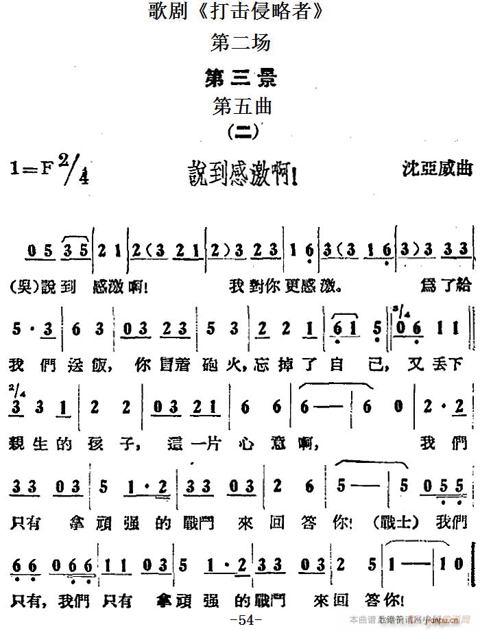 脡  ȫ֮ڶ   fм(ʮּ)1