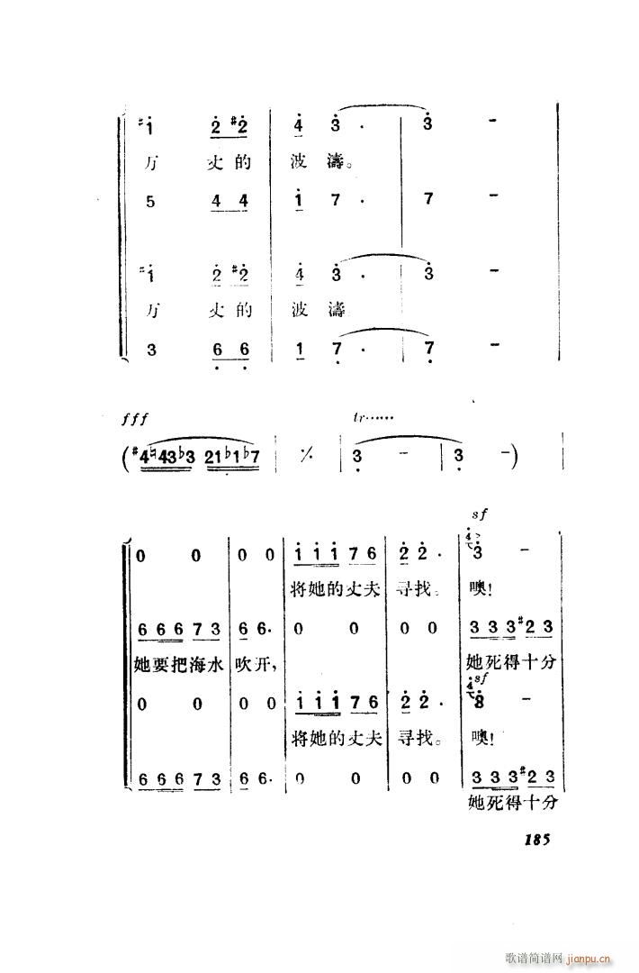  脡 ȫ 151 203(ʮּ)44