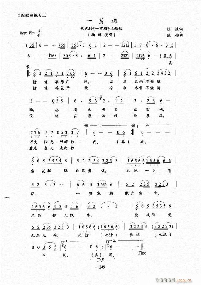 {̳241 304(V)9