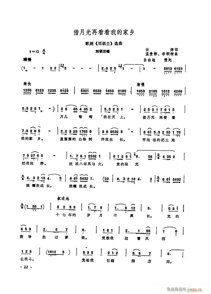脡 m x4(ʮּ)7