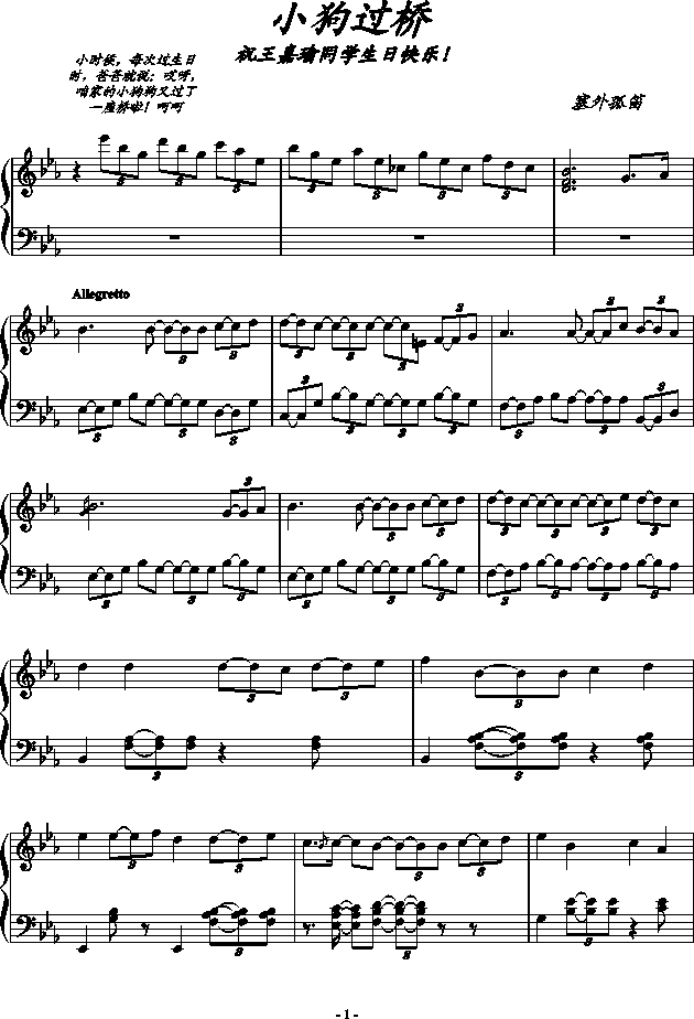 С^(gu)(V)1