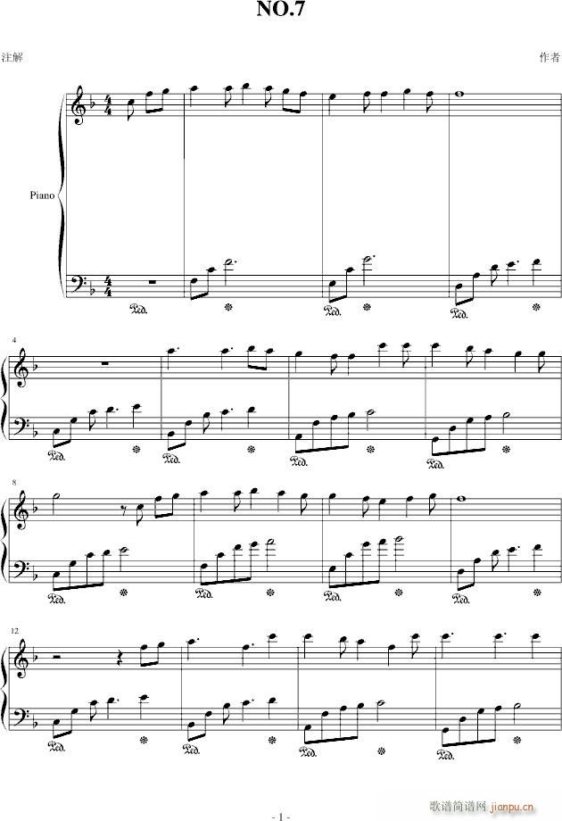 No.7(V)1
