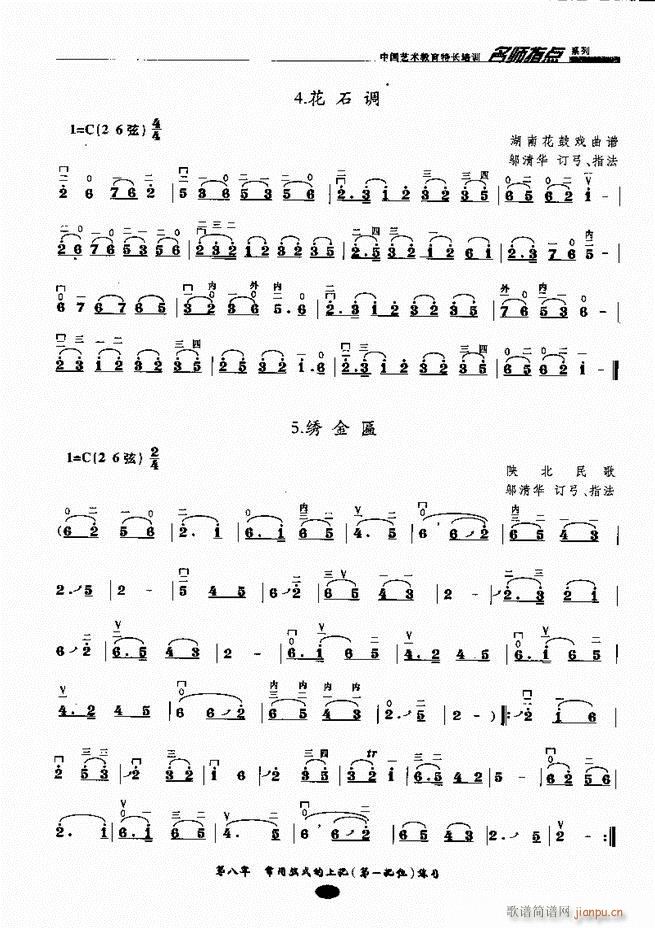 ָc Ŀǰ1 80(V)82