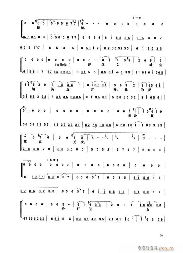 ߂25-31(V)6
