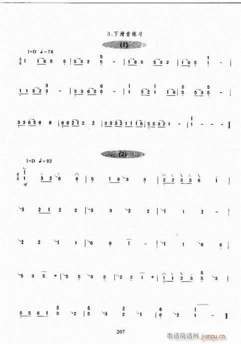 Ź~A(ch)̳201-220(Ź~P(yng)V)7