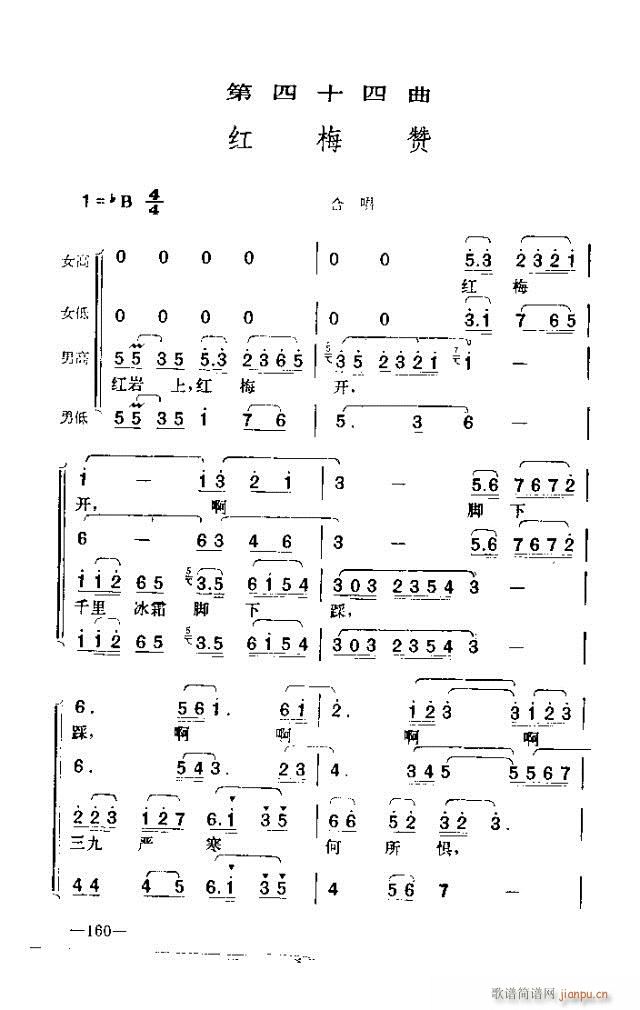 ߈脡    151-162(ʮּ)9