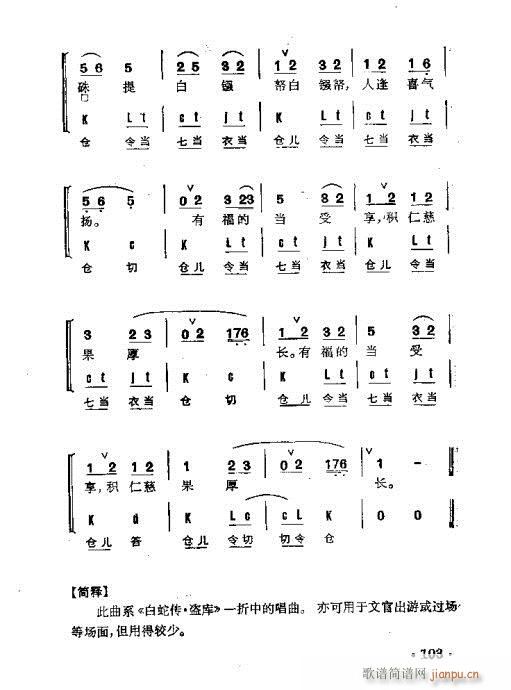 ȺR101-140(V)3