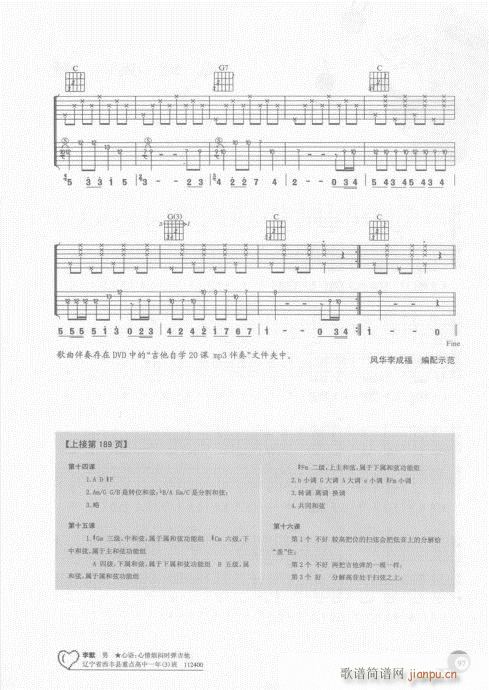 ԌW20n81-100(V)17