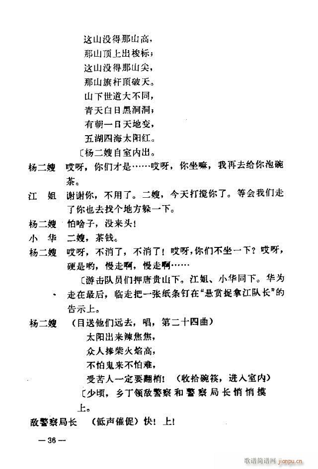 ߈(chng)脡  31-60(ʮּ)6