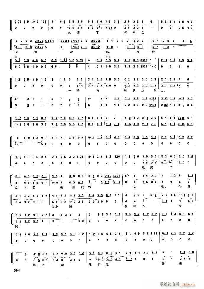 (ji) F(xin) 281 329(V)23