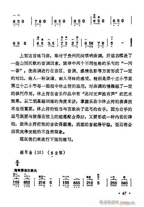 W(xu)40-60(V)7