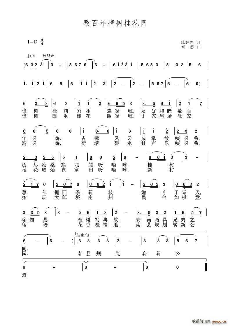 (sh)𻨈@(V)1