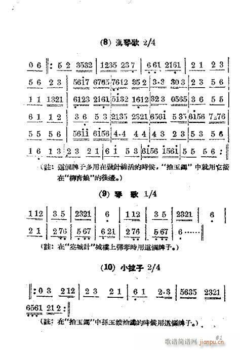 T61-67(V)1