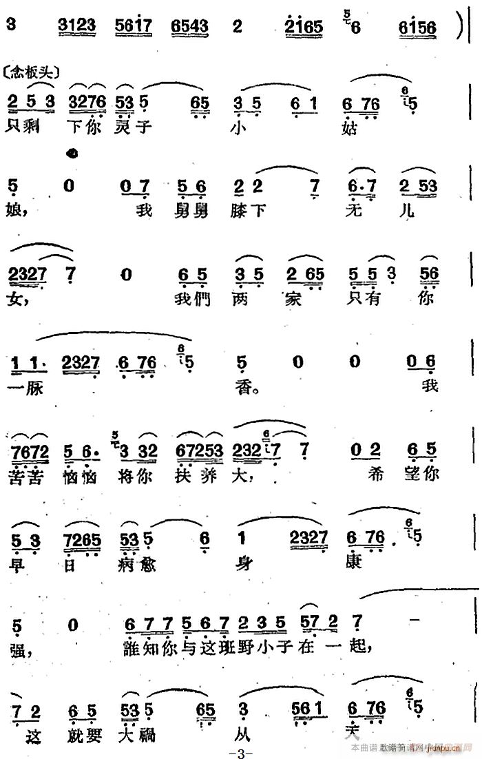 {(dio) L(zhng)ǻ x Vu(ʮּ)3