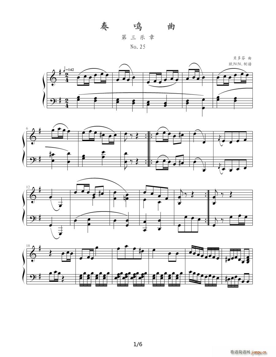 25Q(V)1