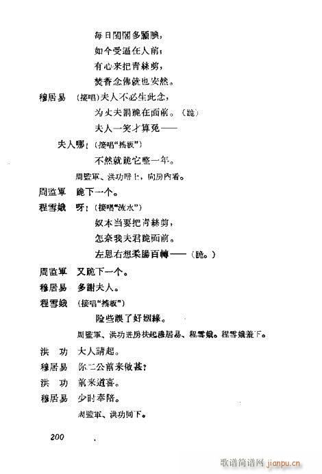 ÷mݳx181-200(V)20