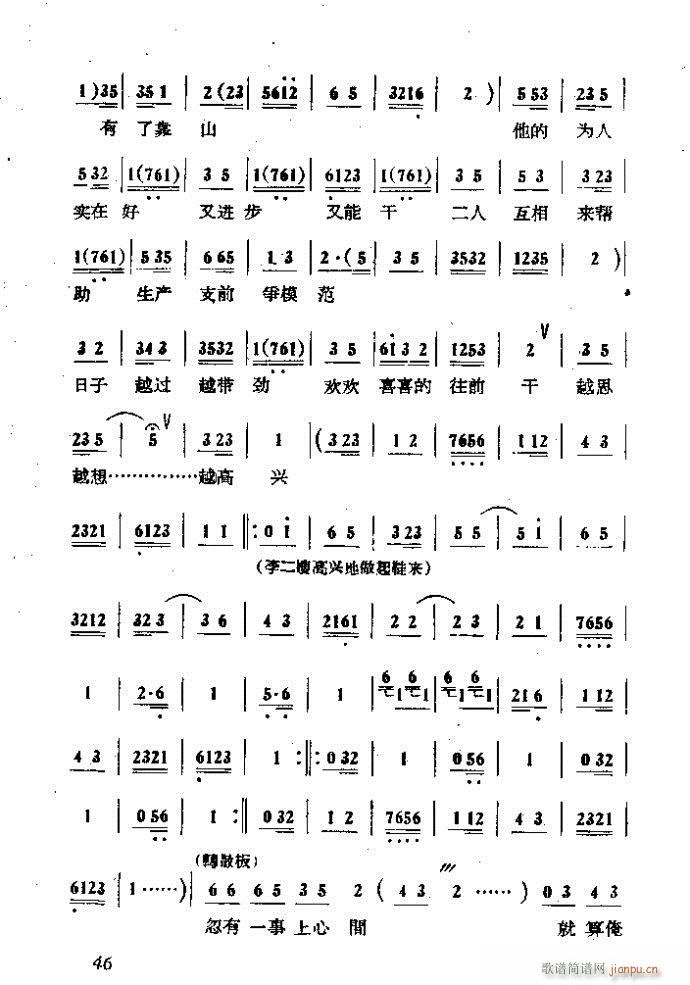 ΄ ɩļ (ʮּ)46