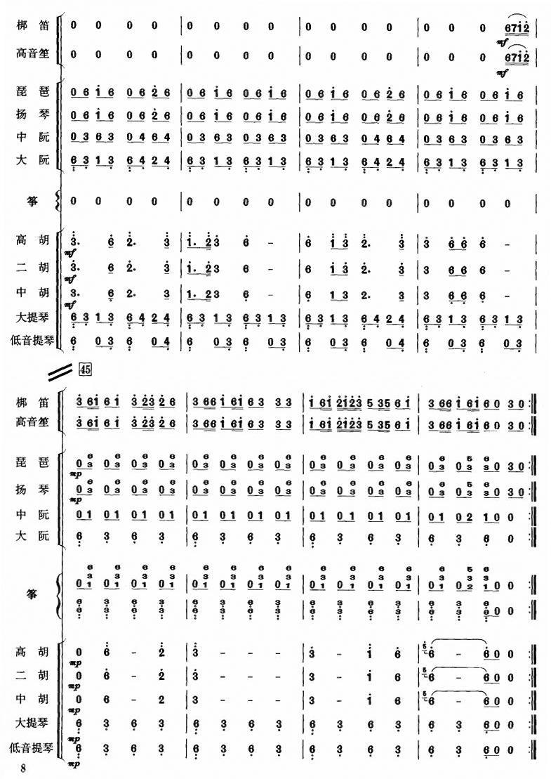 _ʮ8(V)1