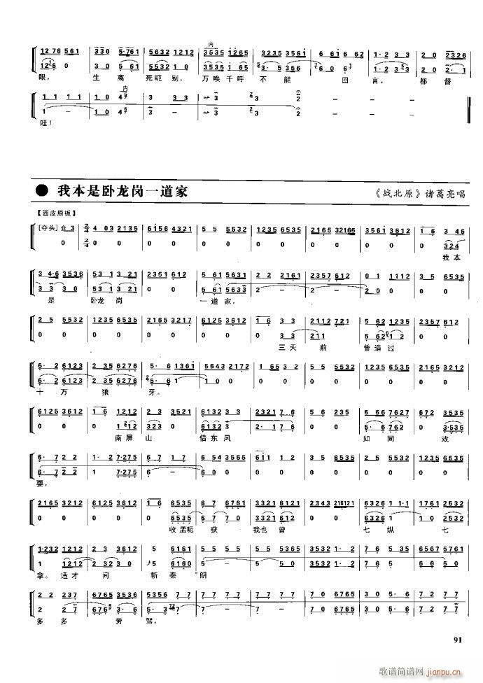 (ji) F(xin) 61 100(V)31