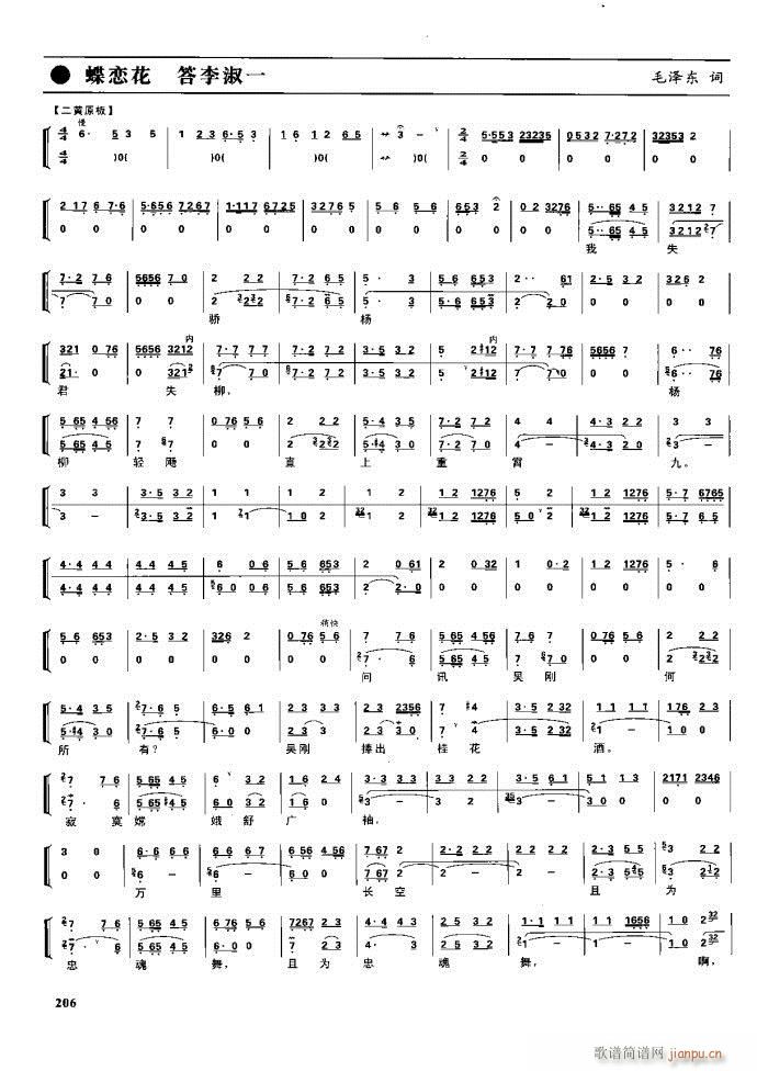 (ji) F(xin) 162 220(V)44