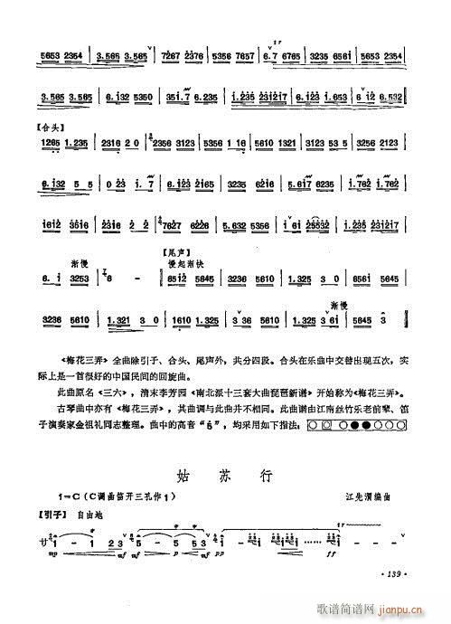 ӆ121-140(ѺV)19