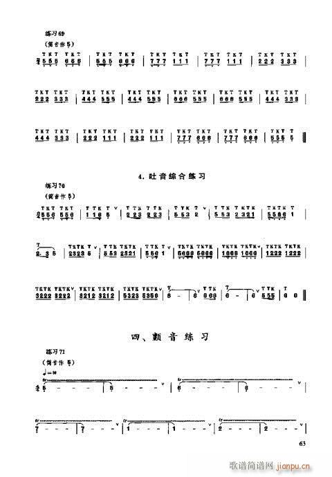 _෨61-80(y)(ʮּ)3