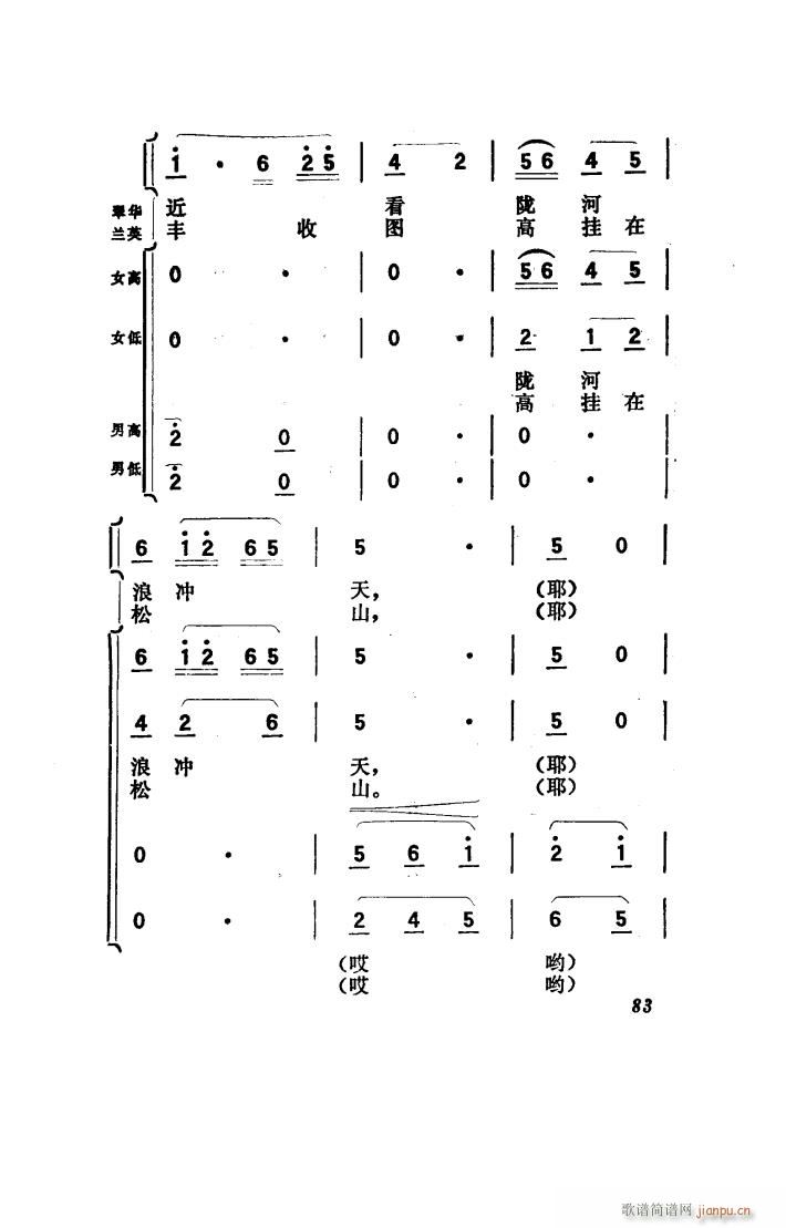 ꖴ 脡 001 050(ʮּ)15