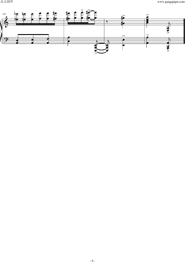 ФA(V)6