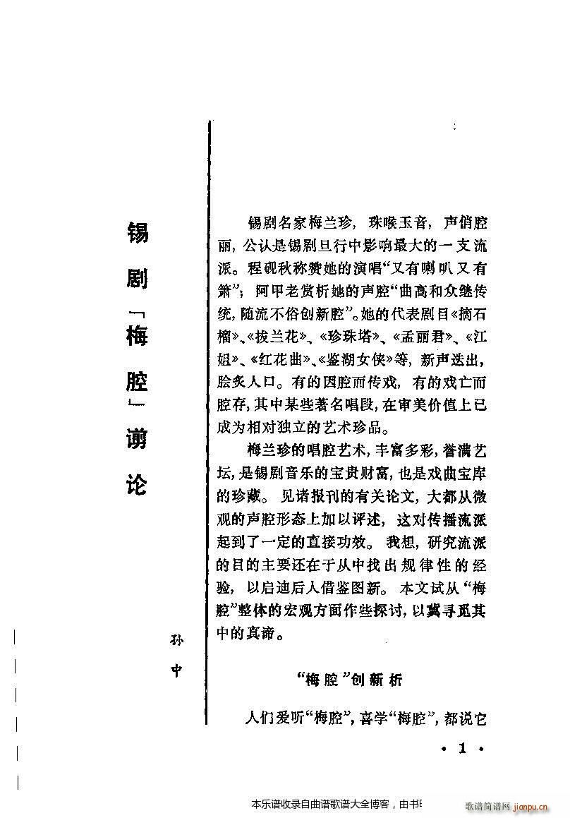 a÷m䳪ǻĿ1 20(V)10