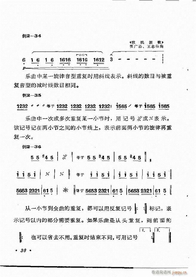 (l)֪R(sh) Ŀ 1 60(ʮּ)36