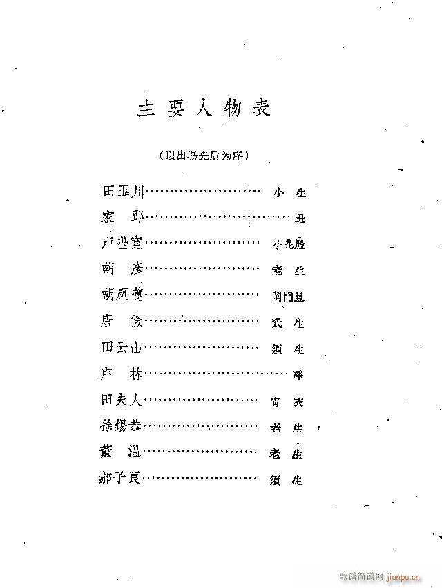 ӱ   Ŀ1 100(ʮּ)13