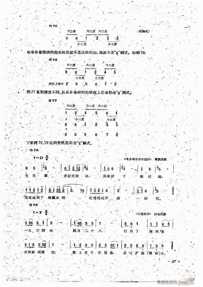 L(fng)ٰྎ䷨ Ŀǰ 1 60(L(fng)V)59