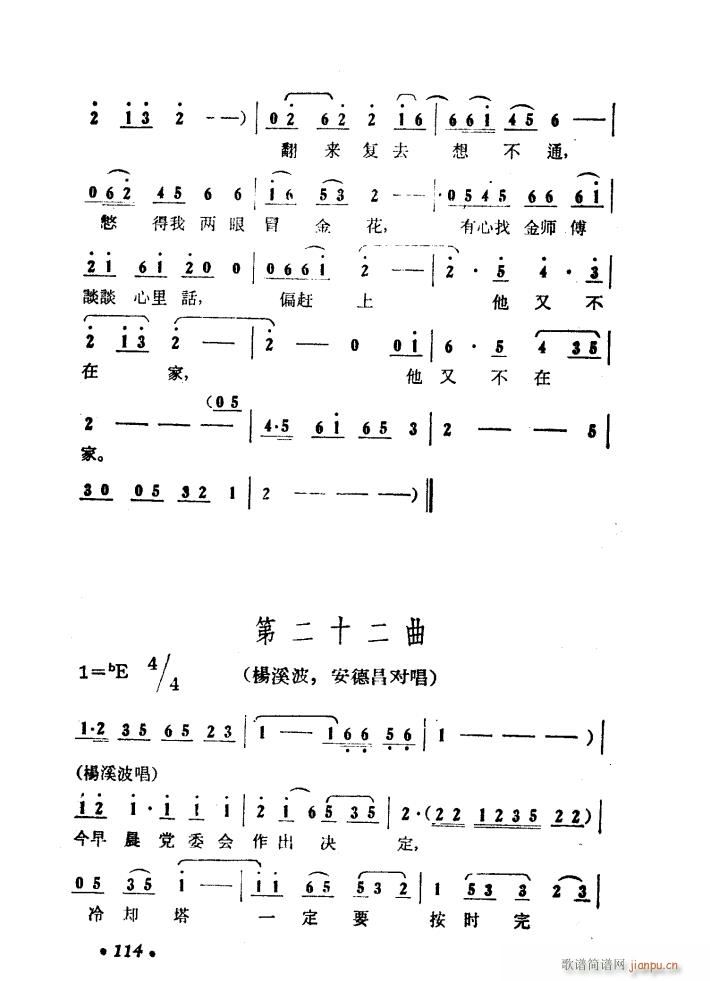 ɽP 脡 51 97(ʮּ)1